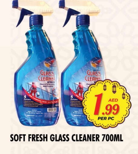 Glass Cleaner available at NIGHT TO NIGHT DEPARTMENT STORE in UAE - Sharjah / Ajman