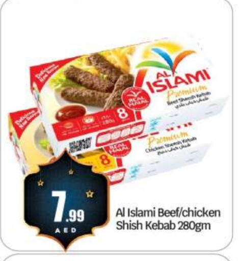 AL ISLAMI Chicken Kabab available at BIGmart in UAE - Abu Dhabi