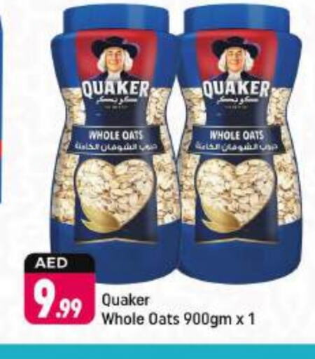 QUAKER Oats available at Shaklan  in UAE - Dubai