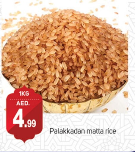 Matta Rice available at TALAL MARKET in UAE - Dubai