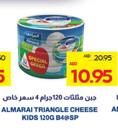 ALMARAI Triangle Cheese available at ADCOOP in UAE - Abu Dhabi