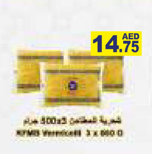 available at أسواق رامز in الإمارات العربية المتحدة , الامارات - أبو ظبي