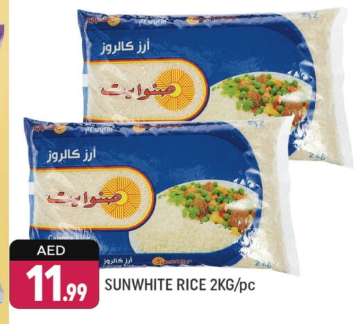 Calrose Rice available at Shaklan  in UAE - Dubai