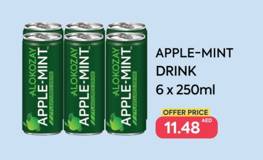 Apple Mint available at متجر الكوزاي in الإمارات العربية المتحدة , الامارات - أم القيوين‎