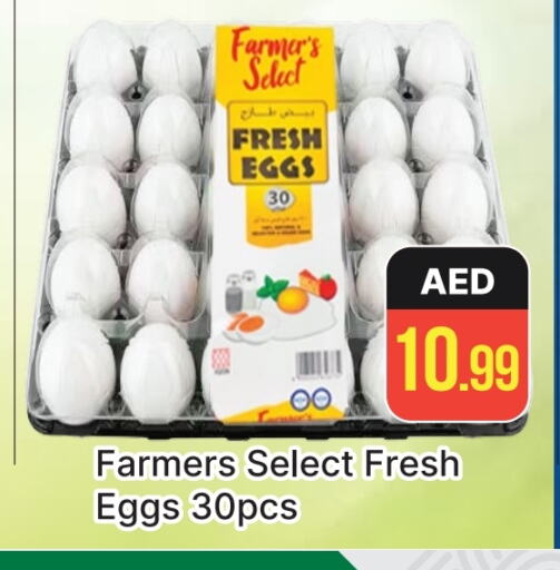 available at AL MADINA (Dubai) in UAE - Dubai