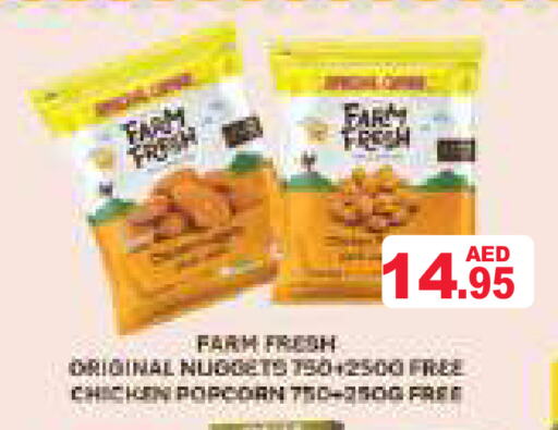 FARM FRESH Chicken Nuggets available at Aswaq Ramez in UAE - Abu Dhabi