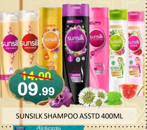 SUNSILK Shampoo / Conditioner available at ROYAL GULF HYPERMARKET LLC in UAE - Abu Dhabi