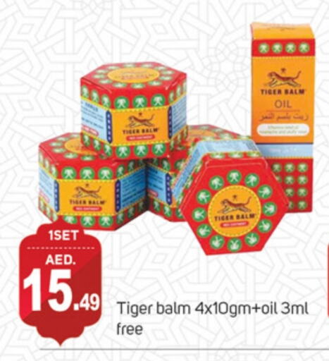 TIGER BALM available at TALAL MARKET in UAE - Dubai