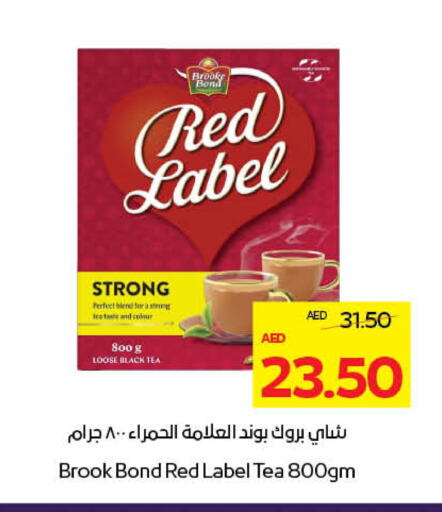 available at أدكووب in الإمارات العربية المتحدة , الامارات - أبو ظبي