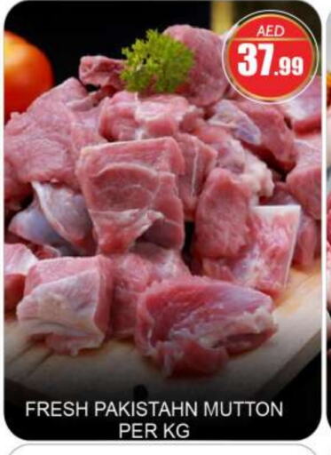 Mutton / Lamb available at BIGmart in UAE - Abu Dhabi