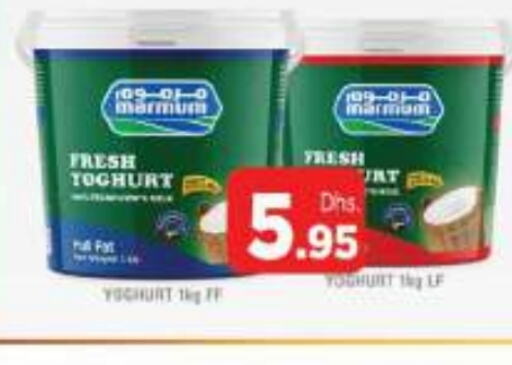 MARMUM Yoghurt available at AL MADINA (Dubai) in UAE - Dubai