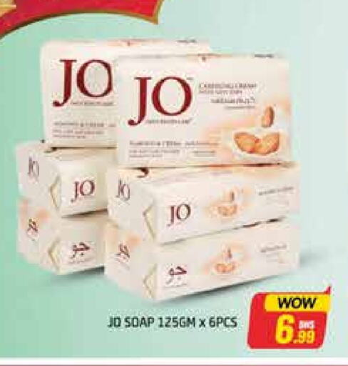 available at Azhar Al Madina Hypermarket in UAE - Dubai