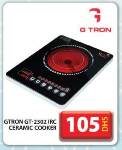 GTRON available at Grand Hyper Market in UAE - Dubai