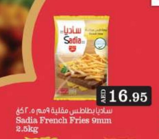 SADIA available at Shaklan  in UAE - Dubai