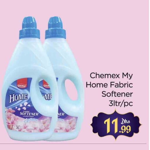 Softener available at AL MADINA (Dubai) in UAE - Dubai