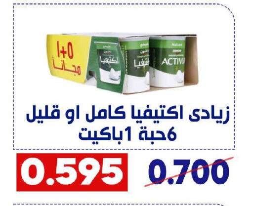 available at جمعية القادسية التعاونية in الكويت - مدينة الكويت