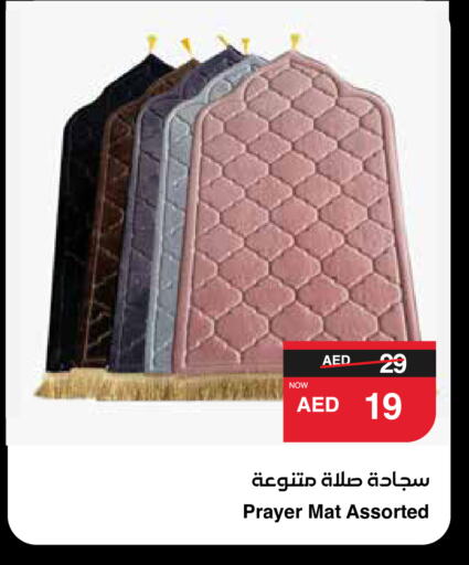 available at سبار هايبرماركت in الإمارات العربية المتحدة , الامارات - أبو ظبي