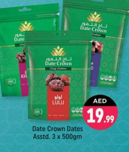 Date available at شكلان ماركت in الإمارات العربية المتحدة , الامارات - دبي