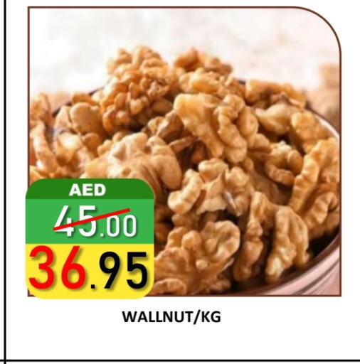 available at ROYAL GULF HYPERMARKET LLC in UAE - Abu Dhabi