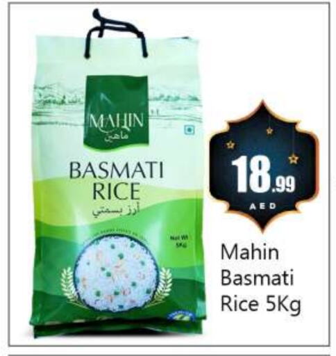 Basmati / Biryani Rice available at BIGmart in UAE - Abu Dhabi