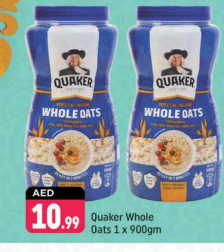 QUAKER Oats available at Shaklan  in UAE - Dubai