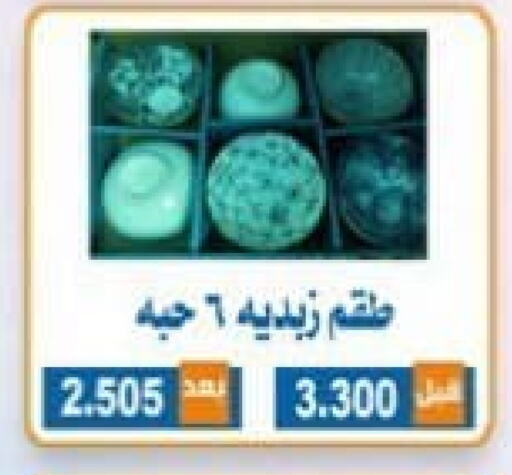 available at Alshuhada co.op in Kuwait - Ahmadi Governorate