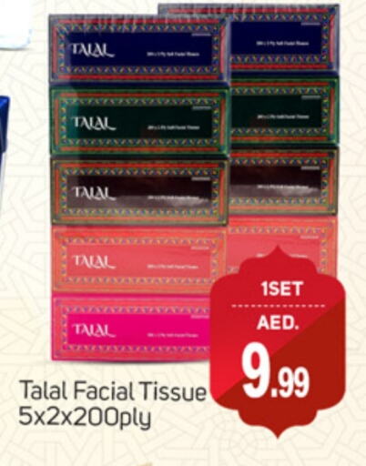 available at TALAL MARKET in UAE - Dubai