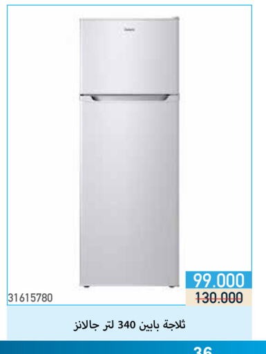 Refrigerator available at Mishref Co-Operative Society  in Kuwait - Kuwait City