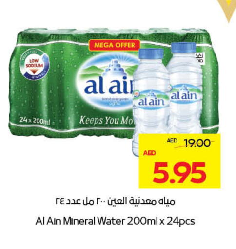 available at أدكووب in الإمارات العربية المتحدة , الامارات - أبو ظبي