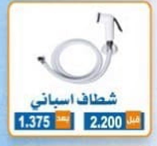 available at Alshuhada co.op in Kuwait - Ahmadi Governorate