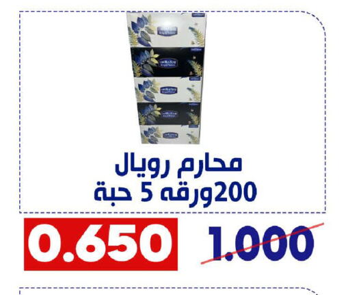 available at جمعية القادسية التعاونية in الكويت - مدينة الكويت