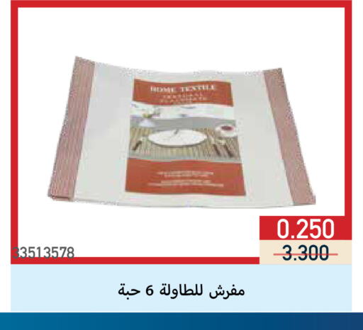 available at Mishref Co-Operative Society  in Kuwait - Kuwait City