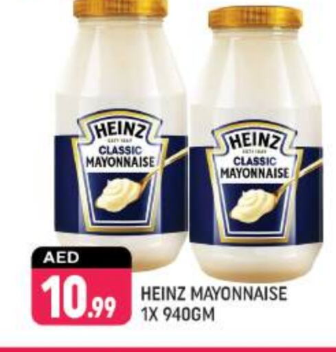 HEINZ Mayonnaise available at Shaklan  in UAE - Dubai