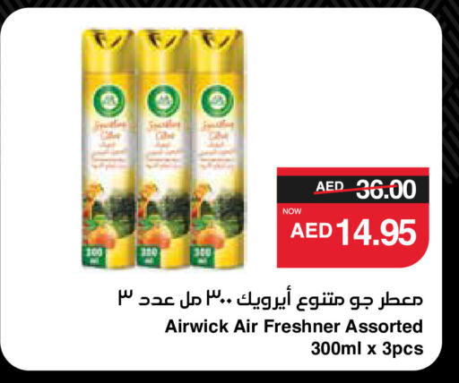 AIR WICK Air Freshner available at SPAR Hyper Market  in UAE - Sharjah / Ajman