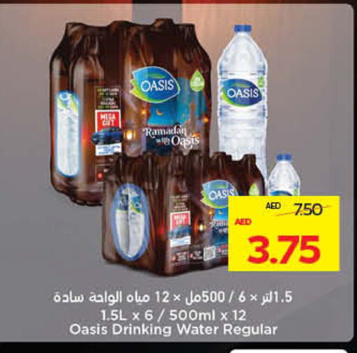 available at أدكووب in الإمارات العربية المتحدة , الامارات - أبو ظبي