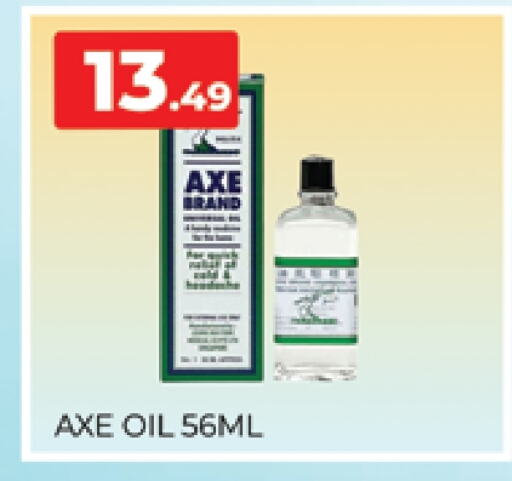 AXE OIL available at AL MADINA (Dubai) in UAE - Dubai