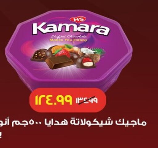 available at داون تاون العرب  in Egypt - القاهرة