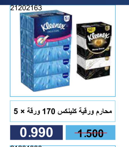 KLEENEX available at Mishref Co-Operative Society  in Kuwait - Kuwait City