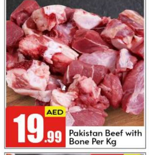 Beef available at BIGmart in UAE - Abu Dhabi