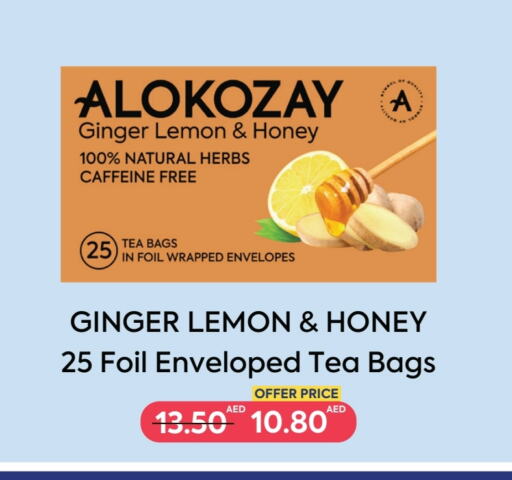 ALOKOZAY Tea Bags available at  AlokozayShop in UAE - Fujairah