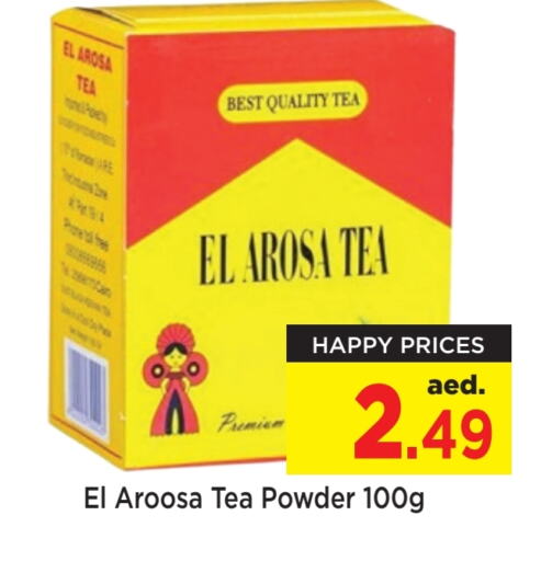 Tea Powder available at Neomart Hypermarket in UAE - Sharjah / Ajman