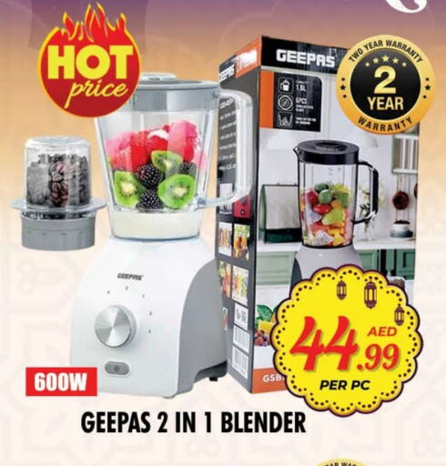 GEEPAS Mixer / Grinder available at NIGHT TO NIGHT DEPARTMENT STORE in UAE - Sharjah / Ajman