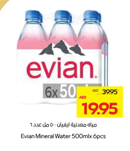 EVIAN available at Megamart Supermarket  in UAE - Dubai