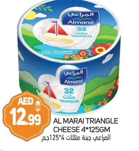 ALMARAI Triangle Cheese available at Souk Al Mubarak Hypermarket in UAE - Sharjah / Ajman