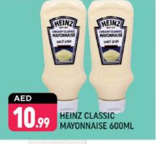 HEINZ Mayonnaise available at Shaklan  in UAE - Dubai