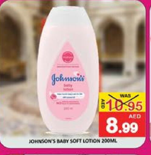 JOHNSONS available at Mango Hypermarket LLC in UAE - Dubai