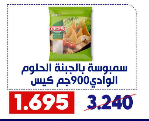 available at جمعية القادسية التعاونية in الكويت - مدينة الكويت