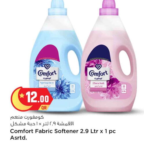 COMFORT Softener available at Safari Hypermarket in Qatar - Al Rayyan