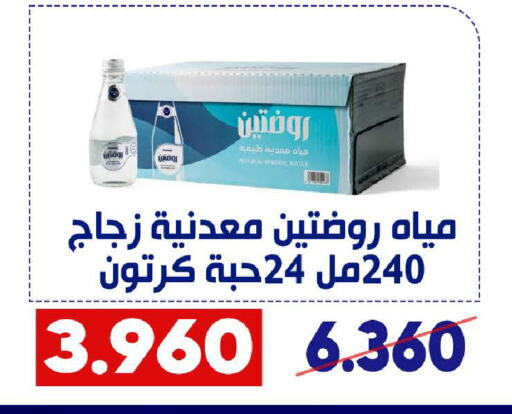 available at جمعية القادسية التعاونية in الكويت - مدينة الكويت