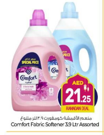 COMFORT Softener available at BIGmart in UAE - Abu Dhabi